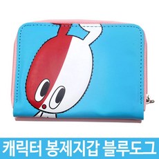 캐릭터 강아지지갑 유아지갑 어린이지갑