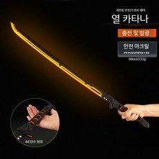 와키자시 사무라이 일본도 소품 목도 장검 일본 환도 코스프레, D.사진참조/80cm-충전식