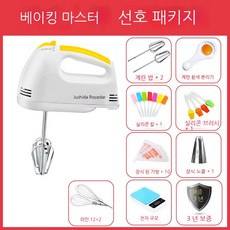 allesso블랜더