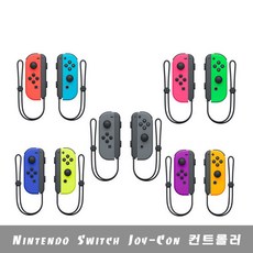 닌텐도 스위치 조이콘 정품 빠른배송, L 그레이  R 그레이