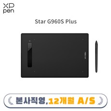 [핸드폰 연결 가능]엑스피펜XP-PEN StarG960S Plus 판 타블렛 태블릿pc 드로잉 타블렛 8192필압/틸트지원/지우개 기능