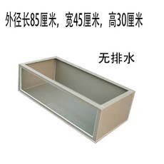 대형 초고화질 신형 거북상자 판 관상용 애견상자 플라스틱 잉어탕 유리 PP 반투명, 무배수 45x85x30, 1개