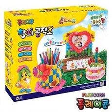 플레이콘만들기공작소