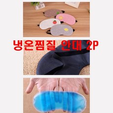 쌍수안대