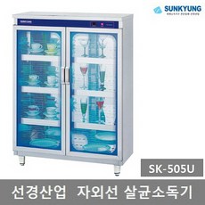 선경소독기