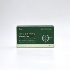 굿모닝실큐아미노산