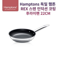 렉스스텐인덕션