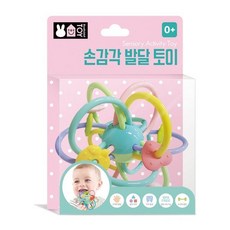 손 감각 발달 토이, 블루래빗, 블루래빗 IQ BABY 아이큐 베이비