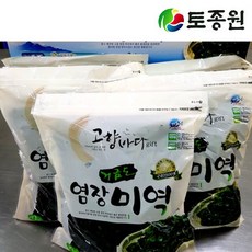 토종원 거금도 염장물미역 (1kg 5봉지)