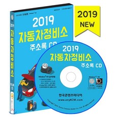 복원cd