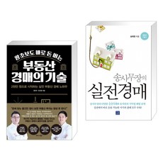 부동산경매정민우