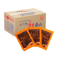 참소스