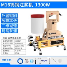 천장시멘트크렉보수