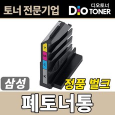 폐토너통