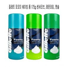 질레트포오미멘솔