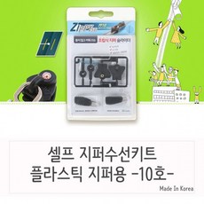 지갑수선