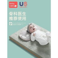 천연 라텍스 웰빙 침대패드 베이비케어 베이비패드 코코넛 브라운 패드 신생 어린이집, 오류 발생시 문의 ( 스토기 )