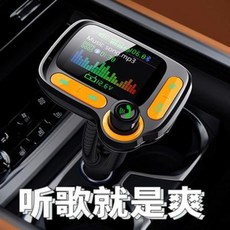 차mp3
