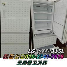 lg3단김치냉장고