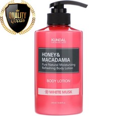 쿤달 허니 & 마카다미아 바디 로션 화이트 머스크 500ml, 수량: 1　　　　　(상품코드141p)