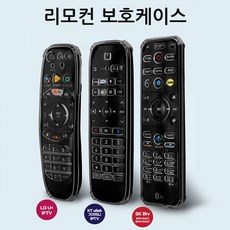 kt리모컨셋탑용스카이라이프용신품급
