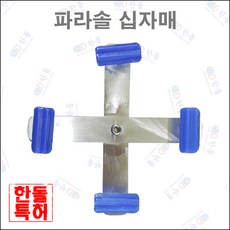 8월호솔라