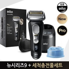 브라운면도기9460
