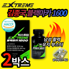 아템미니익스트림