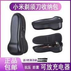 미가미자 면도기 수납 가방 미니미 콧수염 나이프 파우치, 01 미가 전용 파우치