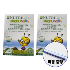 암웨이 뉴트리키즈 오메가-3 젤리 2개 + 버튼식 일주일 약통, 상세페이지 참조