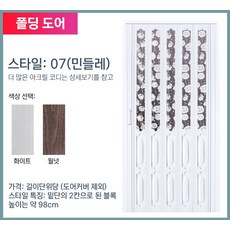 단단한중문