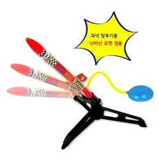 led펌프로켓
