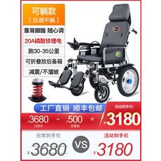 전동휠체어캐노피