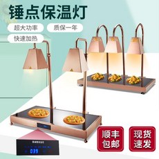 음식 보온기 뷔페 뷔페식당 보온등 공기 산소발생기, 스테인리스 스틸 색상 - 블랙 크리스탈 플레이