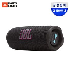 삼성공식파트너 JBL FLIP7 휴대용 캠핑 피크닉 무선 블루투스 스피커, 블랙오렌지