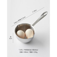 기름 튀는 냄비 스타일 스테인레스 스틸 작은 손잡이 가정용 미니 우유 주방 액세서리 분말, L, 1개