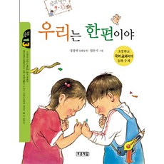 최강의식물식구매정보