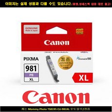 캐논마미