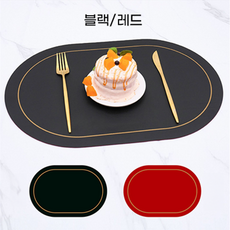 깔끔하겟 모던 가죽 방수 식탁 테이블 매트 8가지 색상 양면 2p, 블랙&레드, 45cm x 30cm, 1개