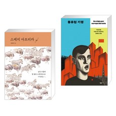 김충원일러스트