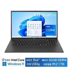 LG그램 터치스크린 15인치 초경량 i7프로세서 11세대 윈도우11 16GB 1TB, 15Z90P, WIN11 Home, 32GB, i7(1165G7), 블랙