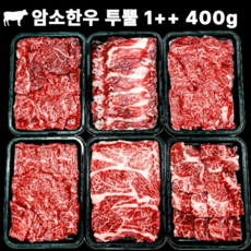 프리미엄 암소한우 투뿔 1++ 400g 세트 (꽃등심/차돌박이) 1세트