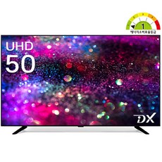 디엑스 UHD LED TV, 127cm, D500XUHD, 스탠드형, 고객직접설치