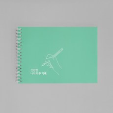 Present 시니어 건강 노트- 건강한 나의 기록