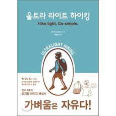 울트라2040