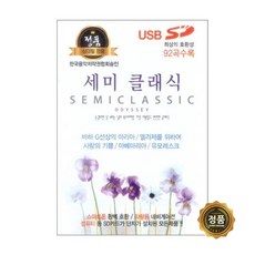 엘리제를위하여악보