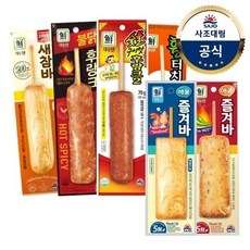 숯불야끼바