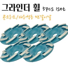 천연대리석연마