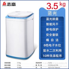 3.5kg탈수기