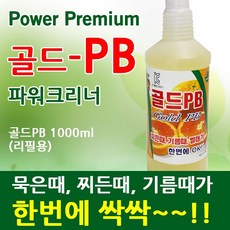 골드PB 1000ml 리필형 세정제 화장실청소 욕실청소 청소용품, 1개